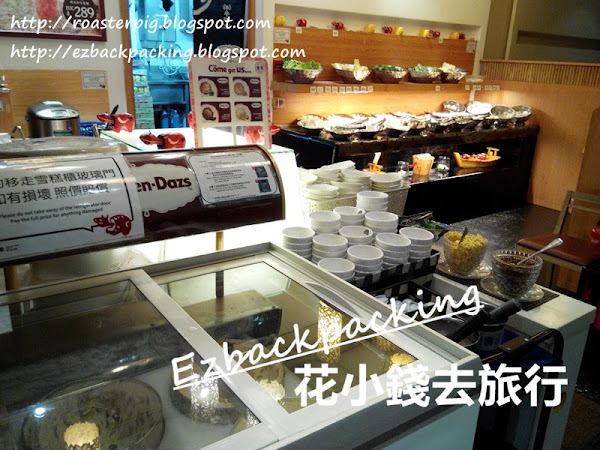 旺角午市任食火鍋