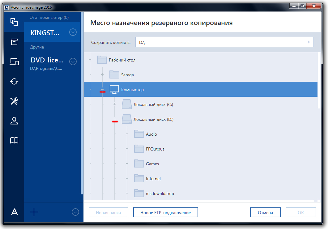 икс тру инфо. программы искать девушку. начало программы с++. Fapspace. Jones project x.