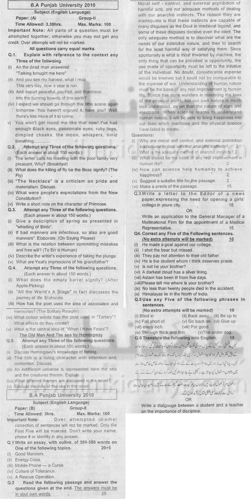 Punjab university ba english essay picture