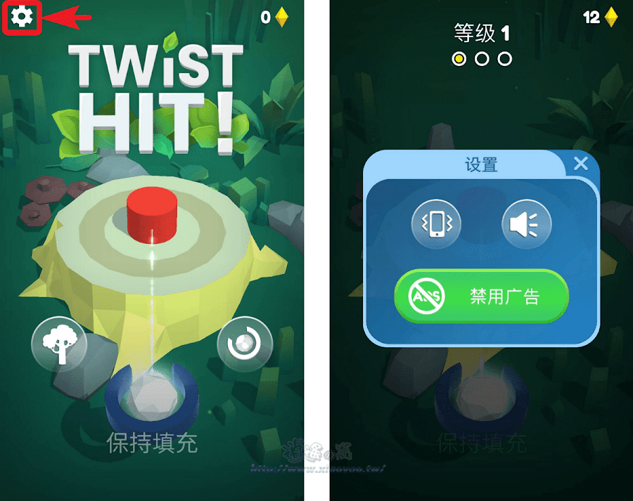 Twist Hit!玩法簡單的反應遊戲