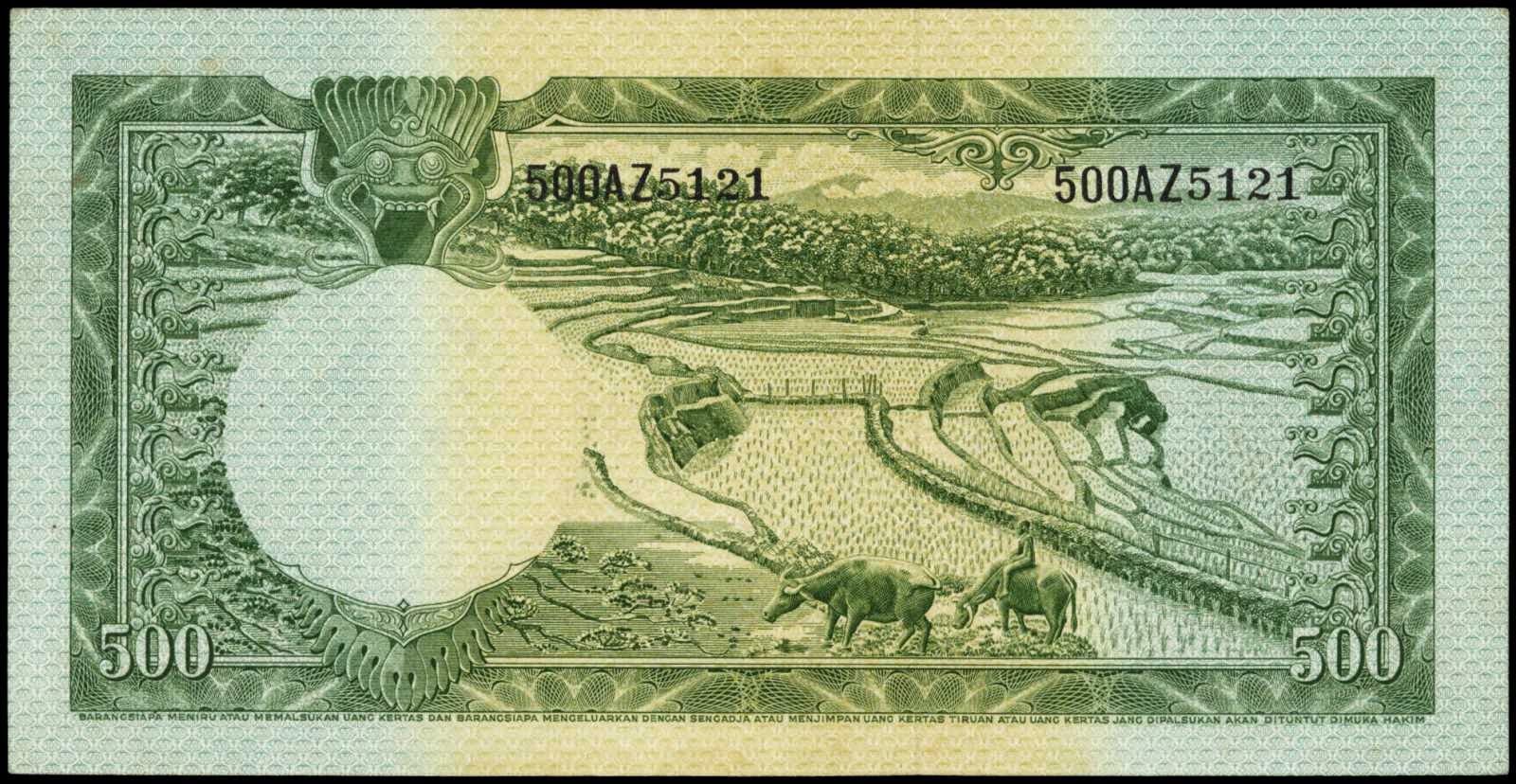 Indonesia 500 Rupiah banknote 1957 Tiger, Animal Series|World Banknotes ...