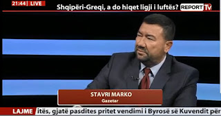 Αλβανική τηλεόραση: Ο Σταύρος Μάρκο λέει ότι η Ελλάδα θα μπλοκάρει την Αλβανία στην ΕΕ