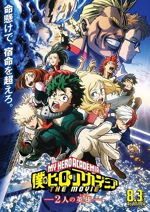 Boku no Hero Academia - Os Dois Heróis Completo Legendado  Torrent 720p 1080p - Download