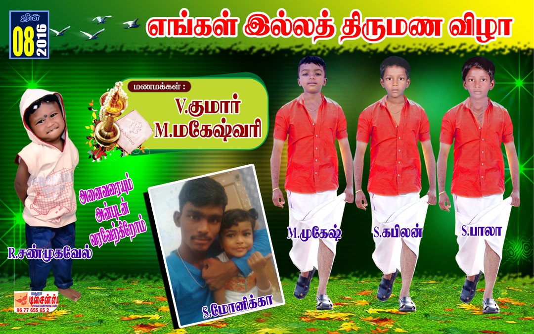 Digital Flex Banner Designing June Month Flex Banner Designs