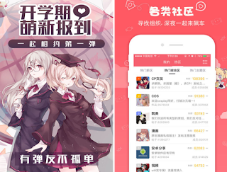 第一彈 App 第一彈 App