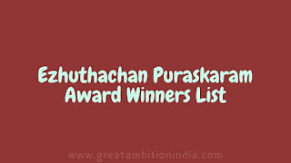 ezhuthachan puraskaram,ezhuthachan puraskaram winners