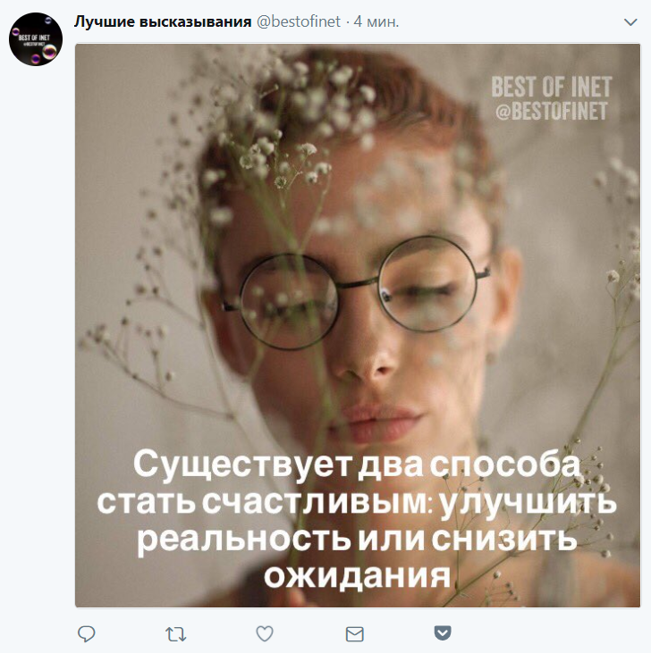 перемены к лучшему. счастье в жизни. память человека. визуализация эмоций. мечты о будущем.