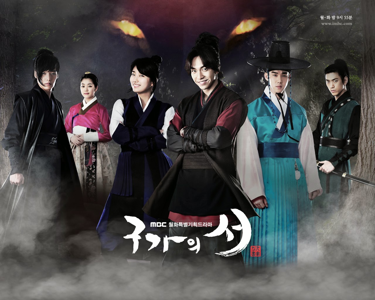 Ost Gu Family Book Lengkap
