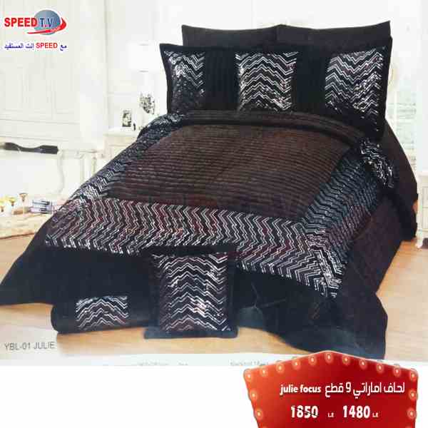 عروض سبيد تى فى Speed TV حتى الاربعاء 27 يونيو 2018