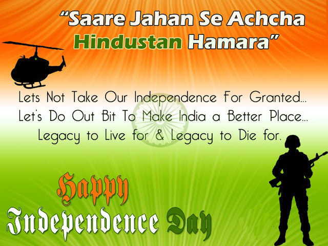 Independence Day 2016 Cards - Independence Day 2016 Cards -