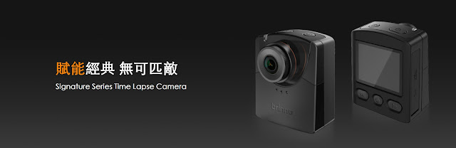 brinno TLC2000  HDR1080p Full HD縮時攝影相機 o2o縮時攝影工程 歐凸歐