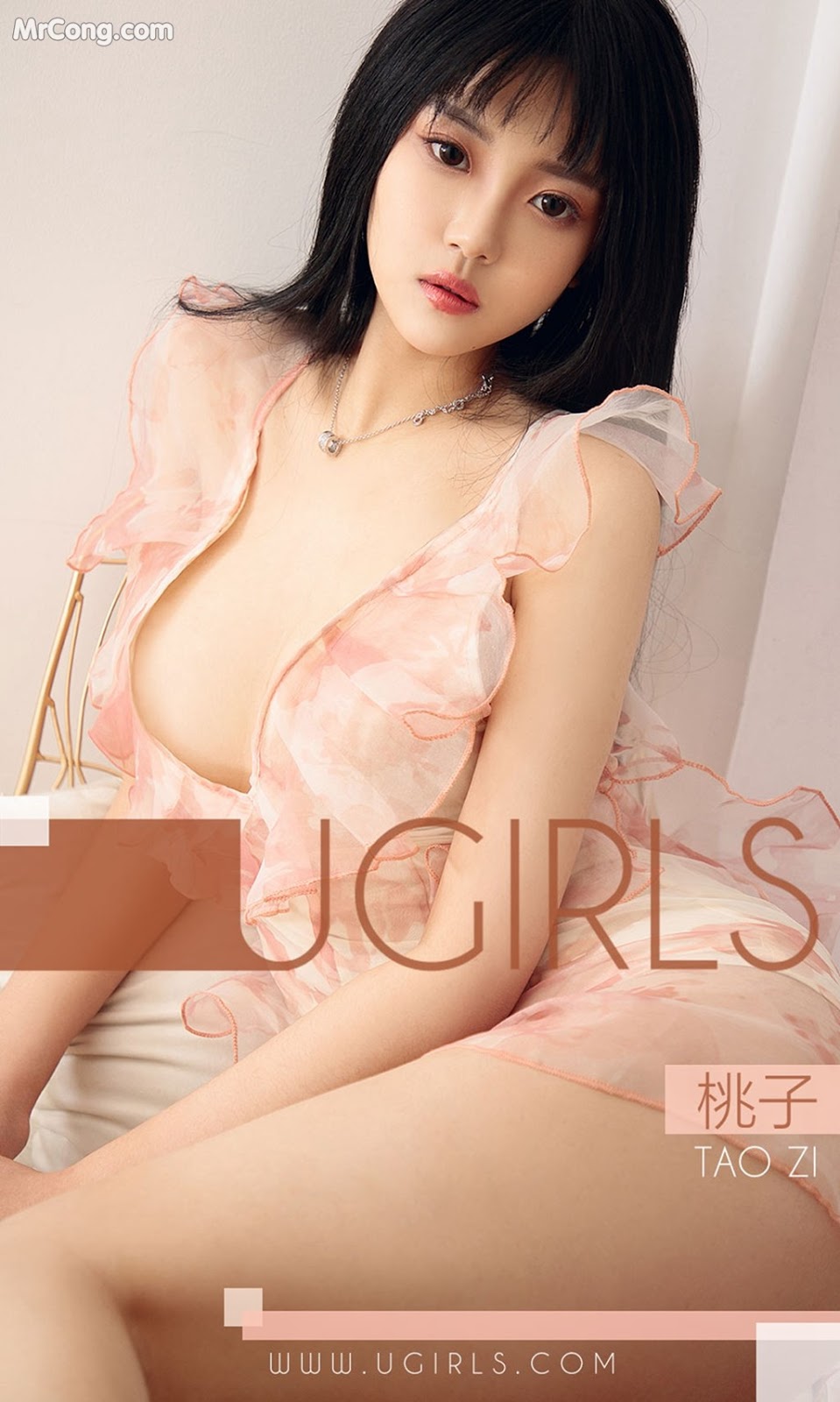 UGIRLS - Ai You Wu App No.1323: Model Tao Zi (桃子) (35 photos)