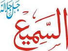 elaj-e-azam ya samio benefits in urdu