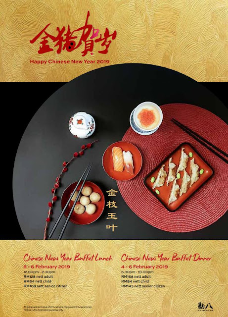 Golden Phoenix Restaurant Hotel Equatorial Chinese New Year Set Menu 2019