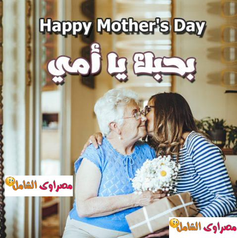 بوستات عيد الام Postcards-Mothers اجمل بوستات عن الأم