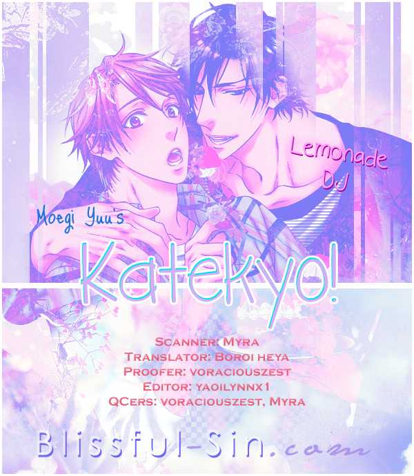 Katekyo! dj - Lemonade (Yaoi) - episode 1 - 19