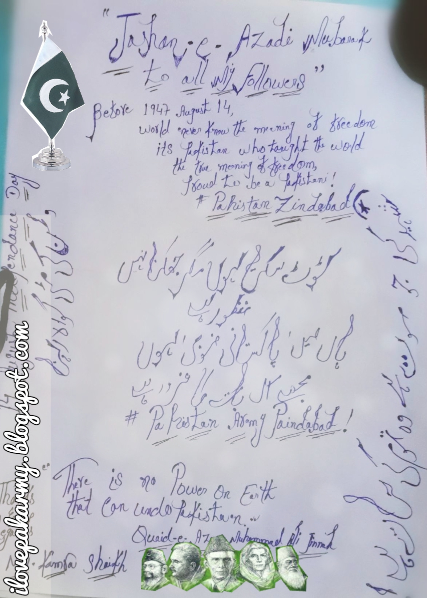 Pakistan Army Zindabad Happy Independence Day Pakistan Army Zindabad Happy Independence Day