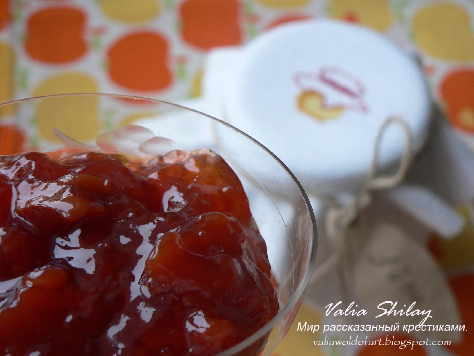 Варенье айвовое