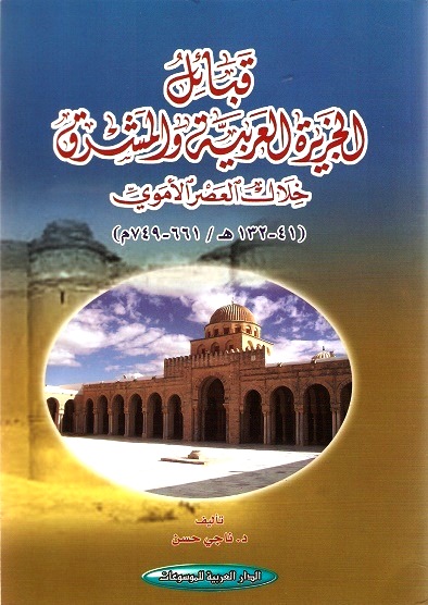 م ك ت ب ة ع ل و م الن س ب Genealogical Library Science يونيو 2016