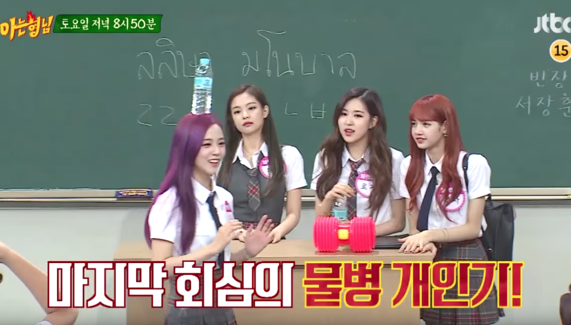 BLACKPINK’s First Reality ‘BLACKPINK HOUSE’ Surpasses 80 Million Views