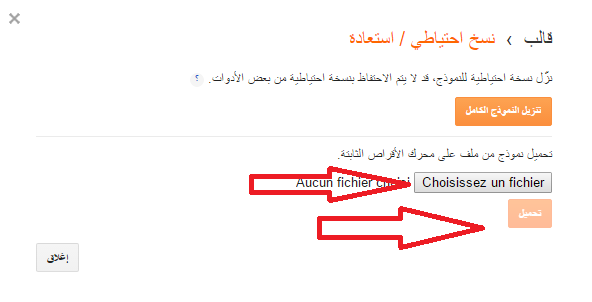 طريقة انشاء موقع بيتكيون لجمع و ربح الساتوشي بالمجان طريقة انشاء موقع بيتكيون لجمع و ربح الساتوشي بالمجان