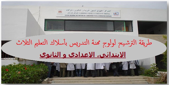 اضغط على الصورة لرؤيتها بالحجم الطبيعي