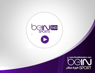 مشاهدة قناة بي ان سبورت ماكس 1 اتش دي | beIN SPORTS MAX 1 ...