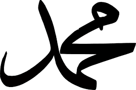 muhammed nasil yazilir arapca nasil