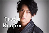 Tsuda Kenjiro Blog