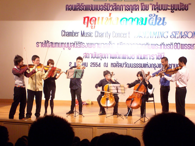 Chamber Music Charity Concert