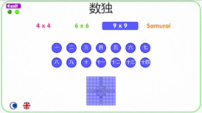 Lets Learn Japanese Kanji Sudoku Game Screenshot 5