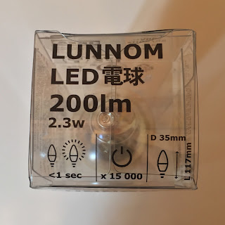IKEA,イケア,LUNNOM ルッノム LED電球 E17 200ルーメン 調光,シャンデリア,白熱電球
