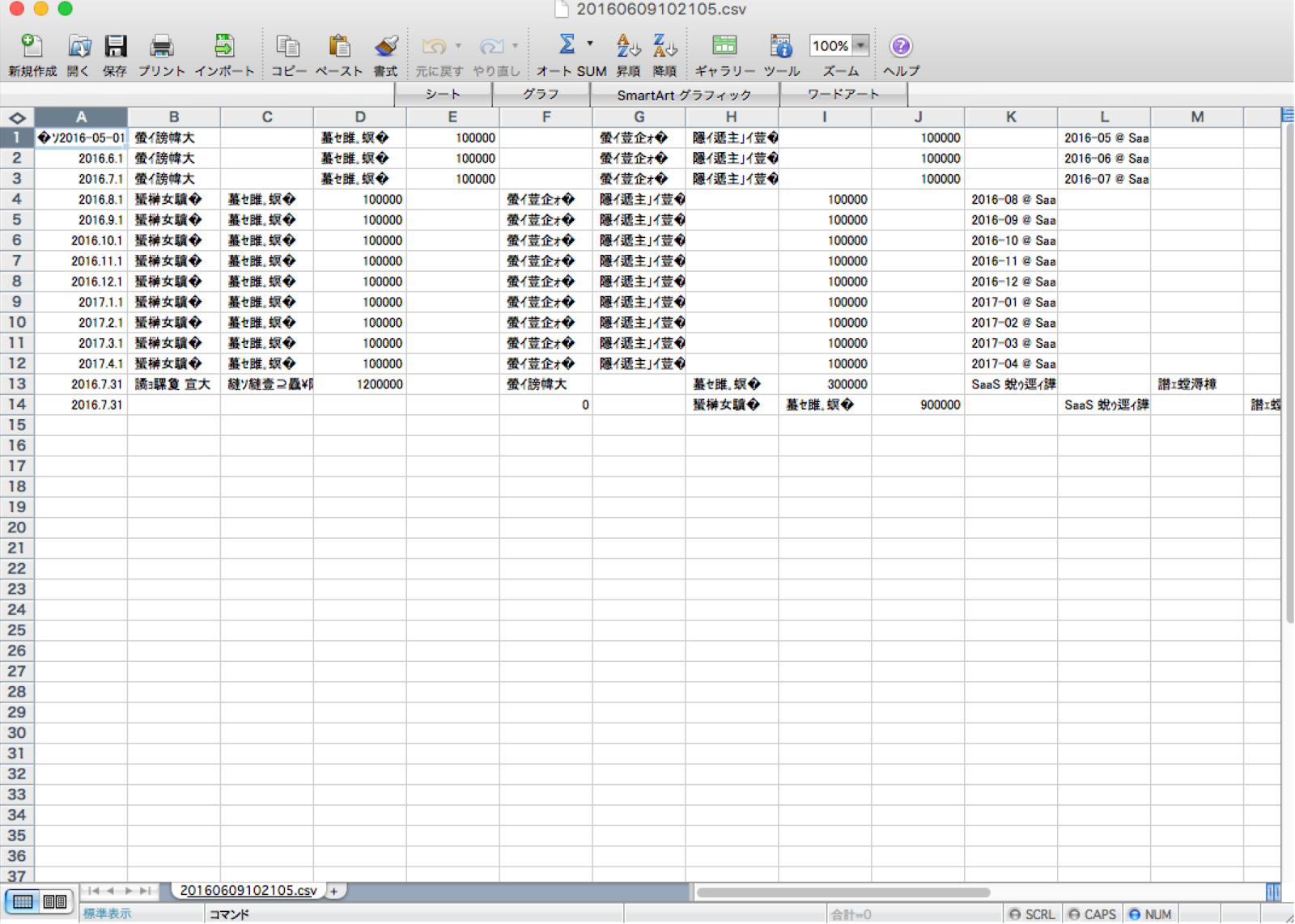 Mac excel not enough memory lodgetop