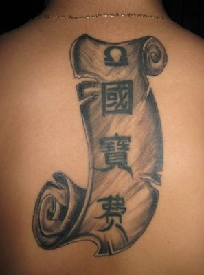 Blue Ink Tattoo Pergamino Japones