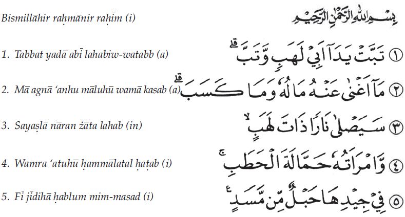 Surah Al Lahab, (Terjemahan, Cara Menghafal, Kisah Nabi