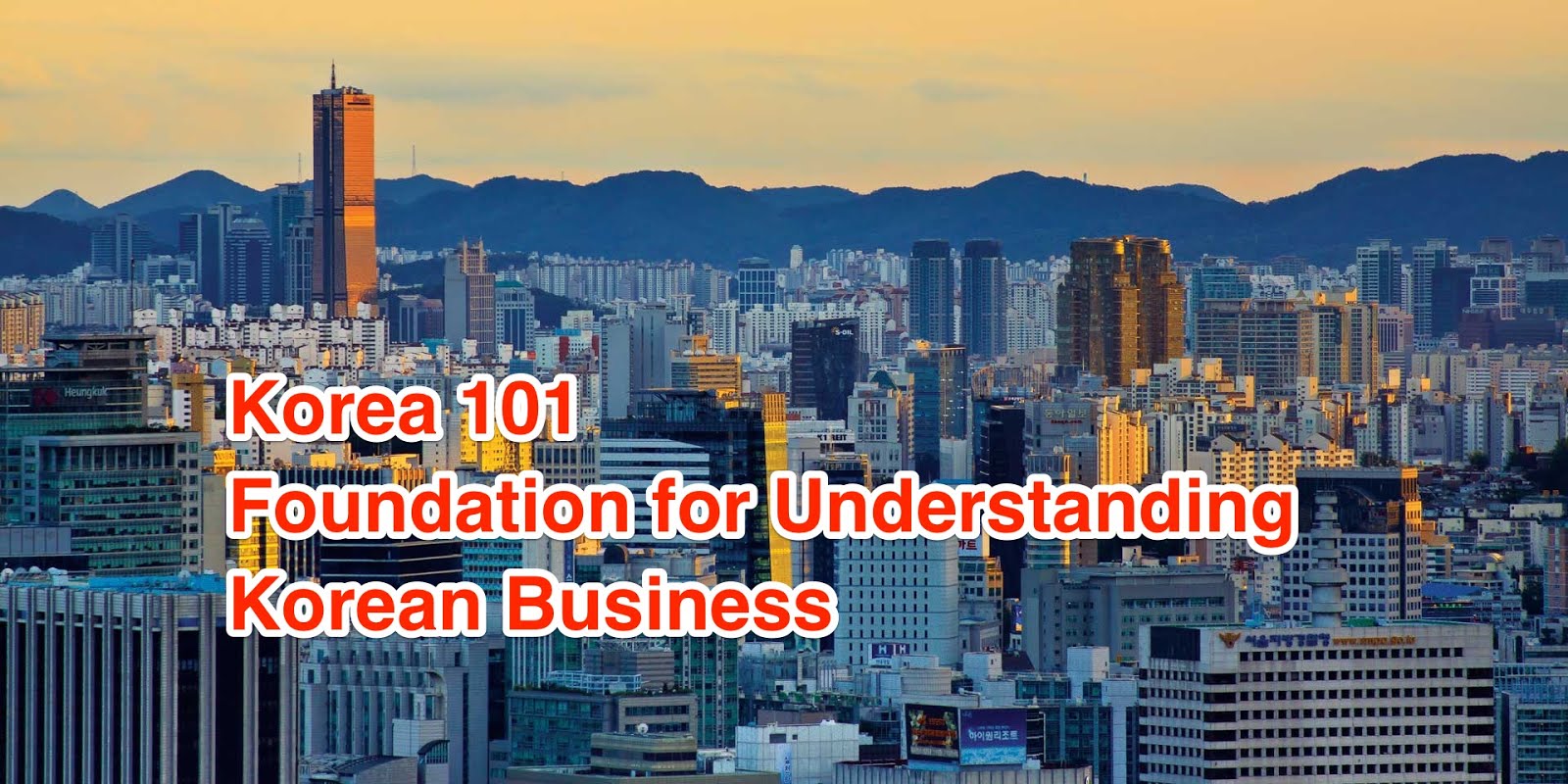 Thoughts on Korean Business by Don Southerton Everything Korea March