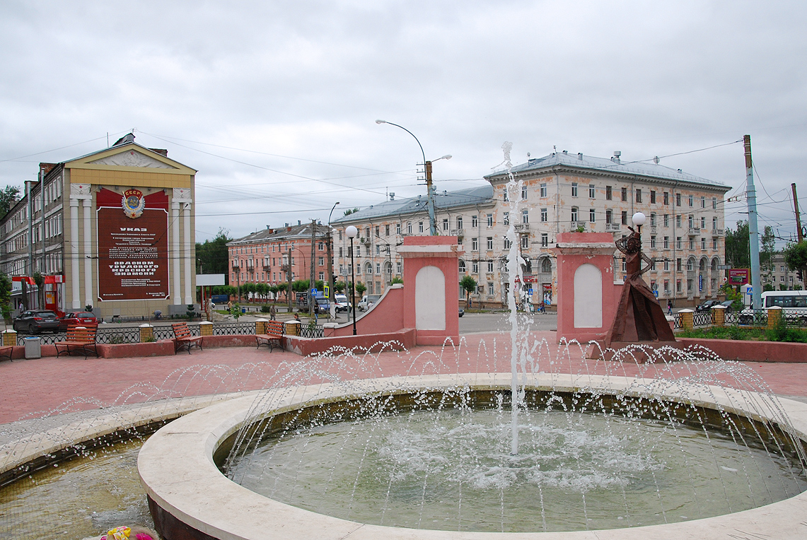 Достопримечательности березники пермский край Достопримечательности березники пермский край