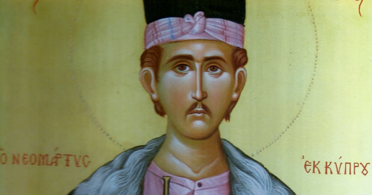 ÎÏοÏÎλεÏμα εικÏÎ½Î±Ï Î³Î¹Î± ÎÎ³Î¹Î¿Ï ÎεÏÏÎ³Î¹Î¿Ï Î¿ ÎÏÏÏÎ¹Î¿Ï Î¿ ÎεομάÏÏÏ
ÏαÏ