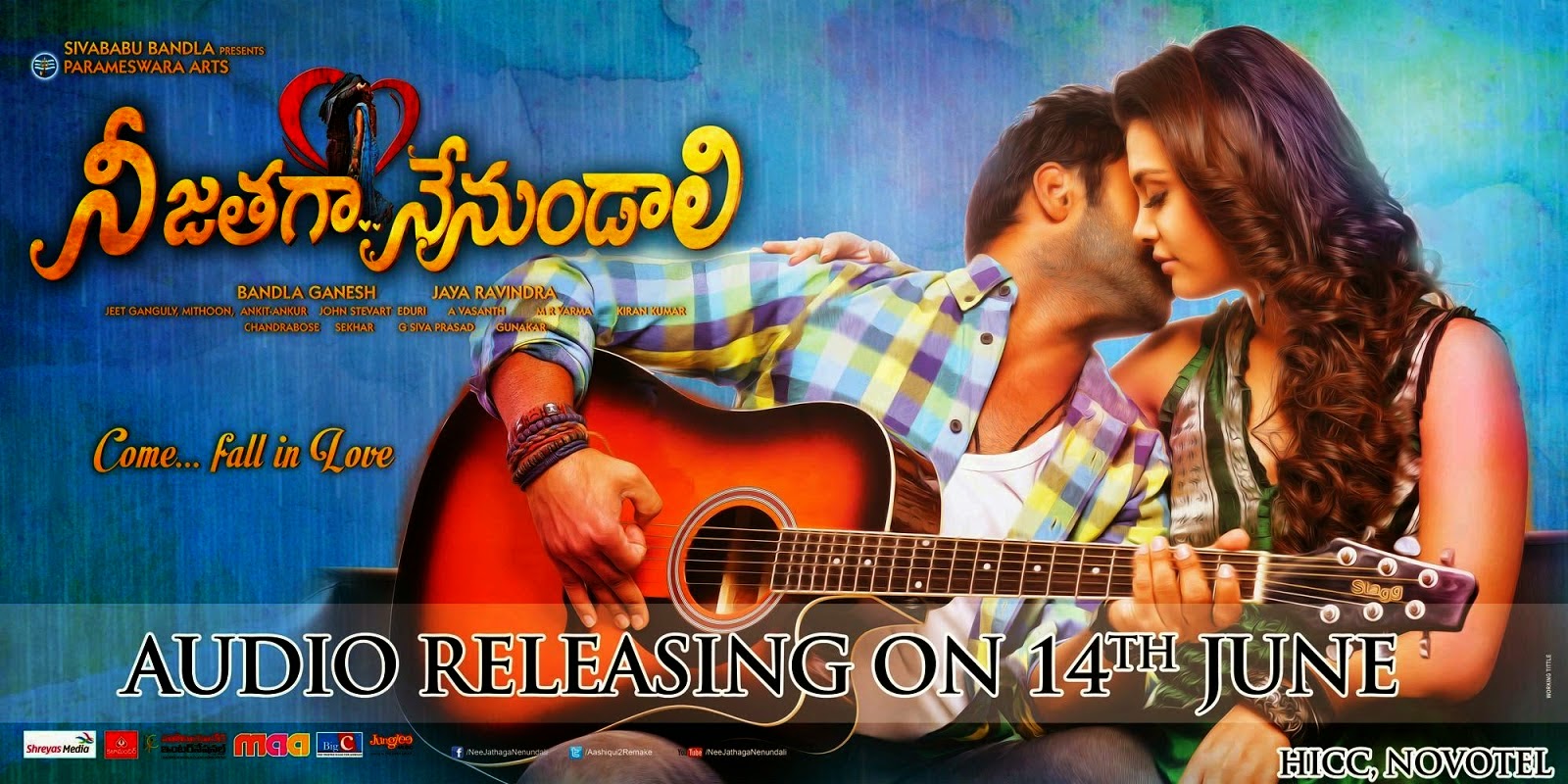 Nee Jathaga Nenundali (2014) mp3 songs Free downloadmanabadi, schools9