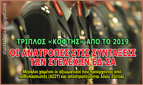 ΚΛΙΚ ΓΙΑ ΜΕΓΕΝΘΥΣΗ