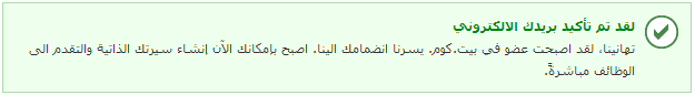 إعلان وظائف شاغره فى جميع البنوك المصرية لعام 2015 16