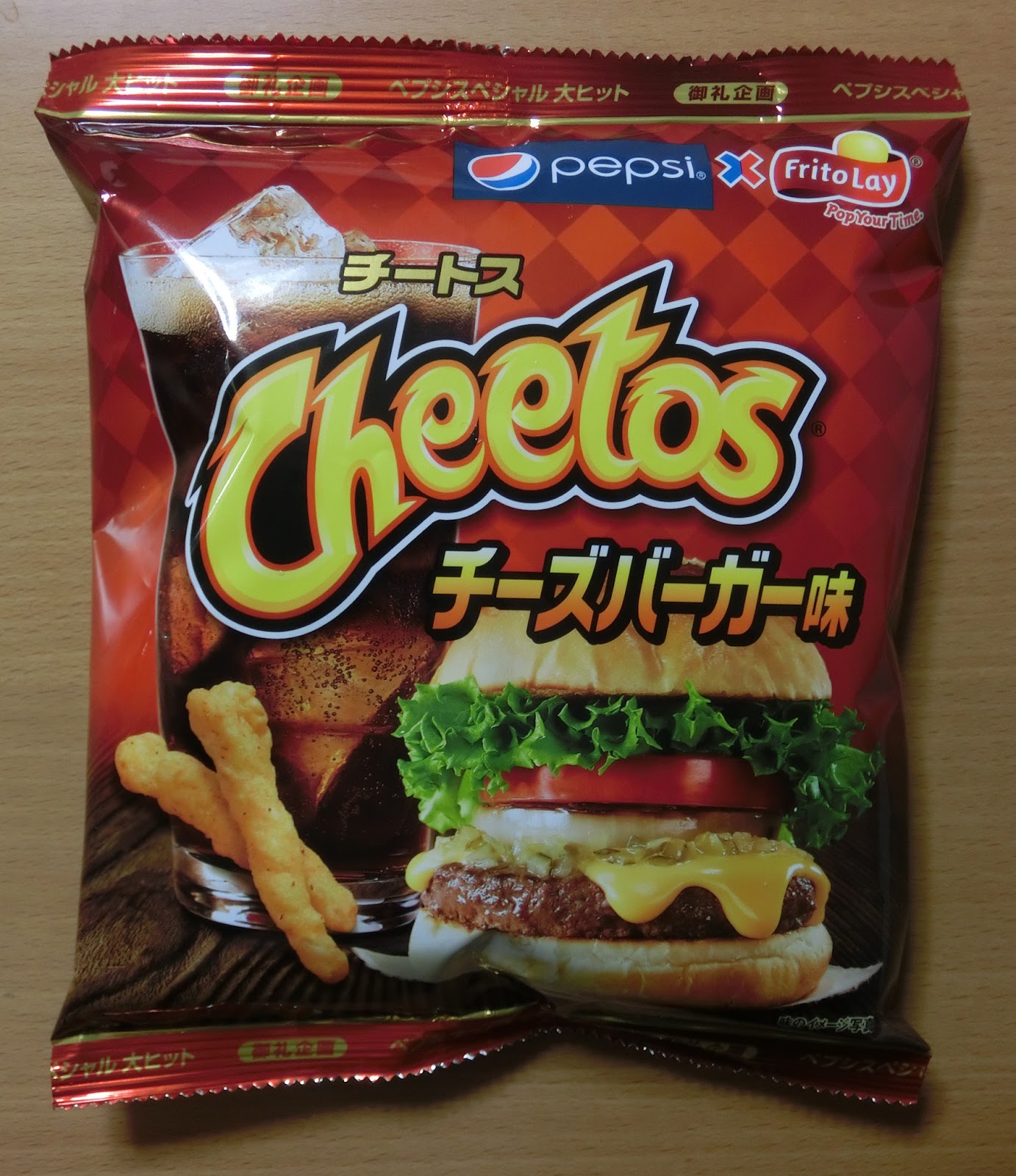 The Gaybot Times Japanese Food Review 41 Cheeseburger Cheetos