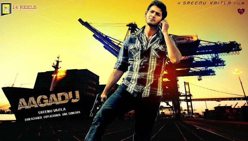 4Mahesh-Babu-Aagadu-Movie-Fan-Made-Poste