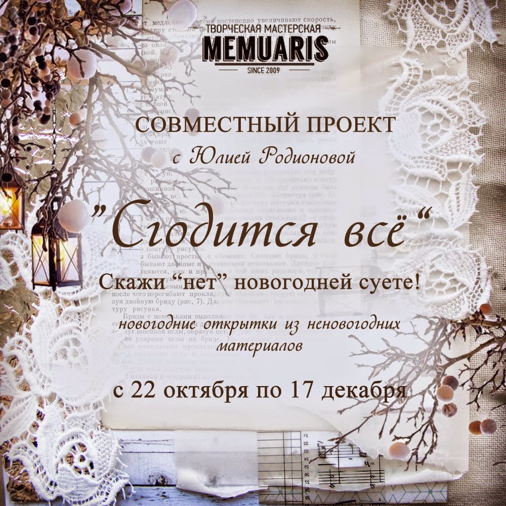 http://memuaris.blogspot.ru/2014/10/blog-post_24.html