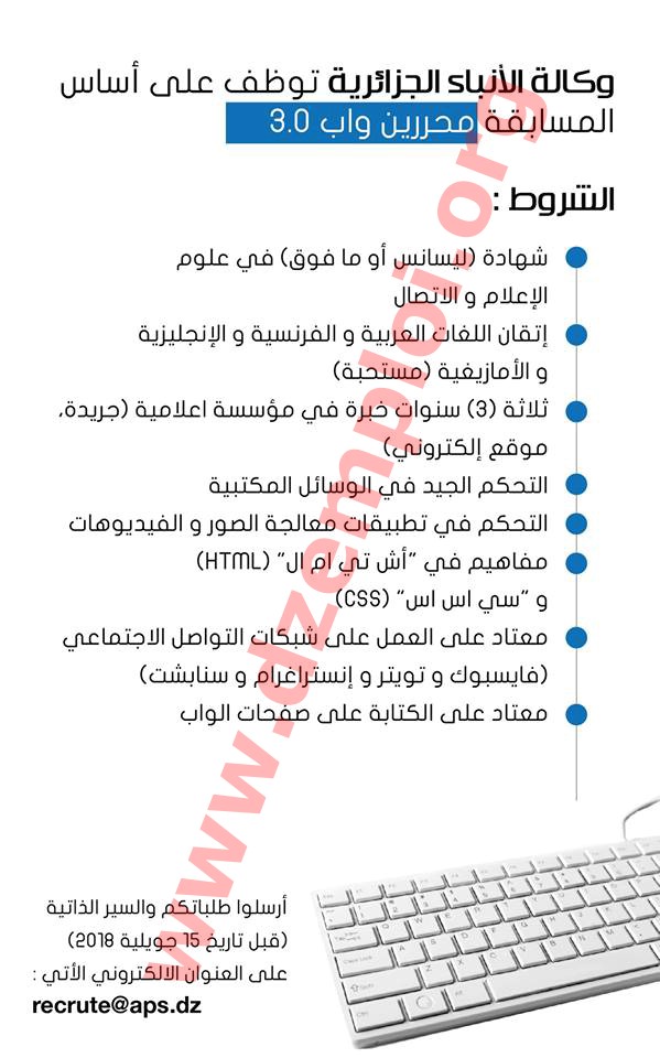 وكاله تعليق الدراسه تويتر وكالة على تويتر تصدر تنويه ا مهم ا للسعوديين