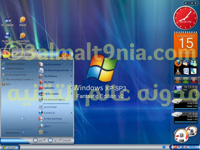 تحميل ويندوز xp اكس بي معدل (فانتستك ) – Windows XP SP3 Fantastic Edition v2