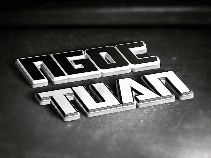 Share 5 PSD Logo Mockup 3D Đẹp