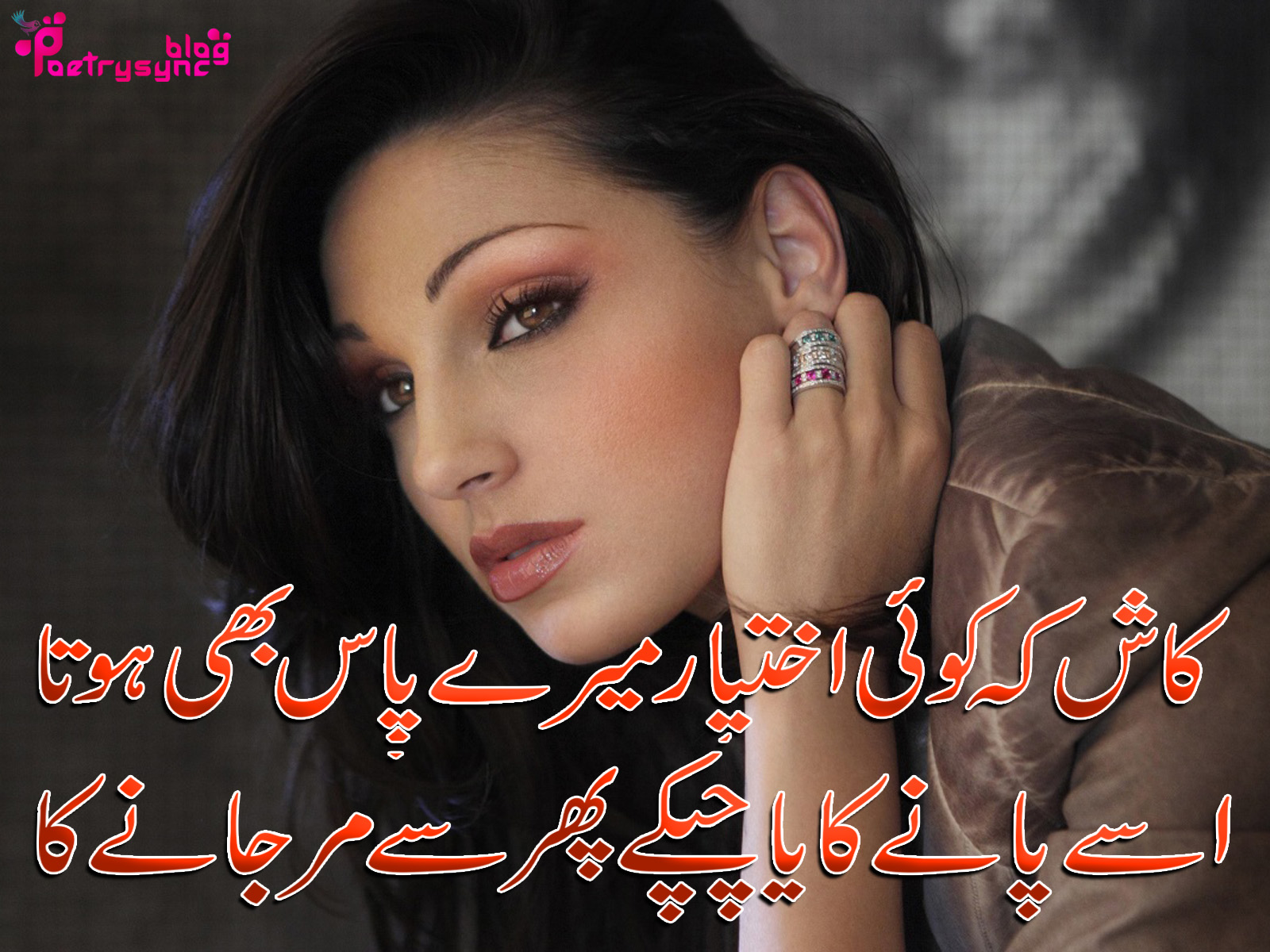 The biggest poetry and wishes website of the world millions of poems