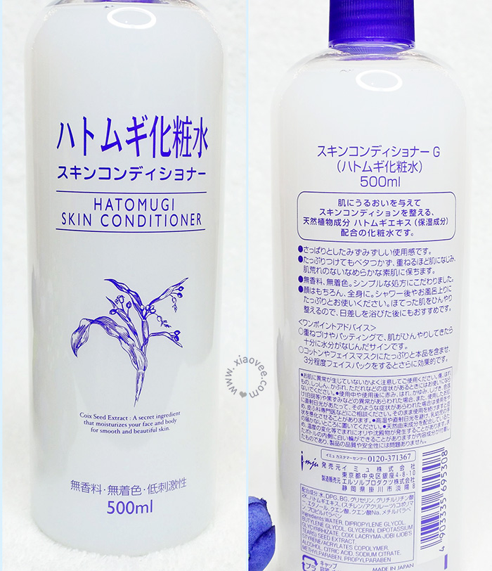 Xiao Vee Indonesian Beauty Blogger BEST Japanese Facial Lotion