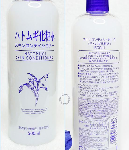 Xiao Vee Indonesian Beauty Blogger BEST Japanese Facial Lotion